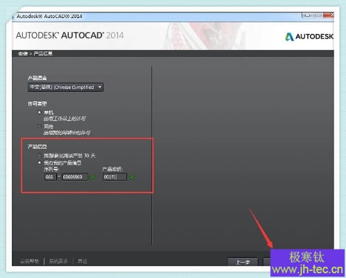 优酷下载器官方免费下载跟10版cad激活码,可持续执行探索_定制版_v3.916