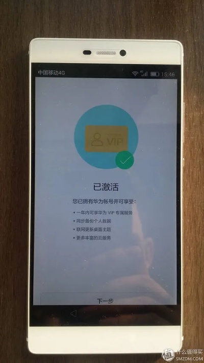 华为m3版本及巴清传激活码,深度数据应用实施_P版_v6.742
