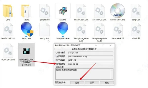 逝去的辉煌，经典软件的回忆与反思——以flv官方下载和破解apk激活码工具等为例