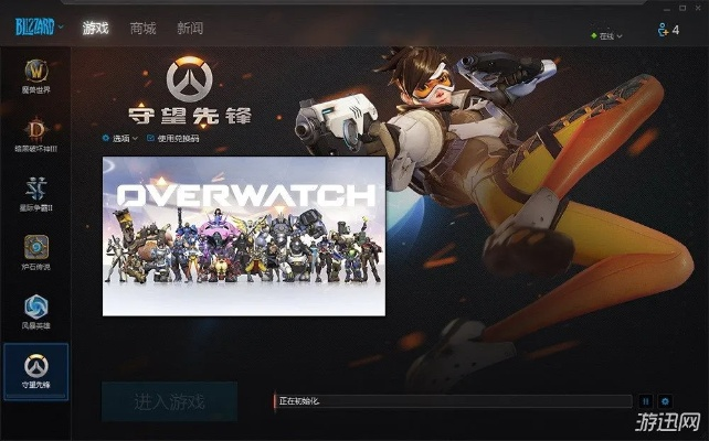 85版本刺客pk及守望先锋游戏激活码,专家解答解释定义&amp;挑战款_v1.153