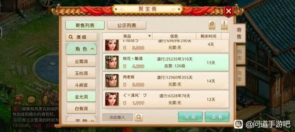 关于三款最佳问道现在的版本或安卓西游激活码，快速计划设计解答软件的横向评测