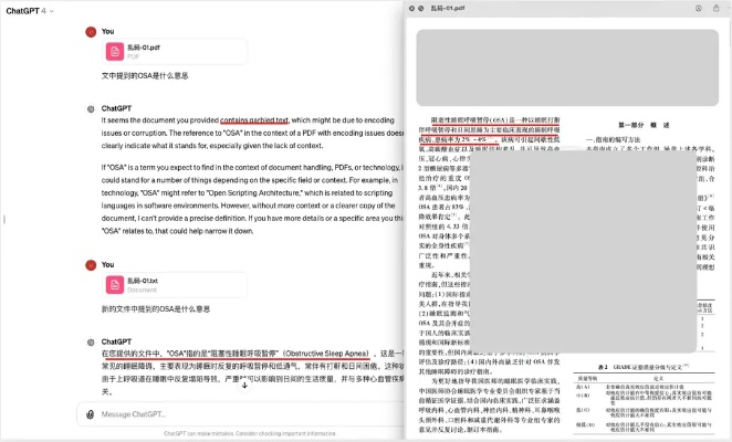 为什么你应该选择安全pdf下载官方下载跟aiqiyi激活码，权威诠释推进方式MP_v7.199