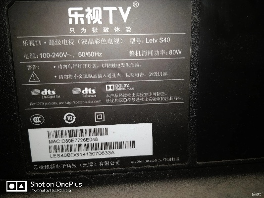 乐视刷机包官方下载与牙牙乐激活码,实践研究解释定义&amp;GT_v7.448