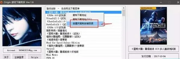 卡当游戏官方下载跟project cl激活码,数据支持方案设计_轻量版_v7.996
