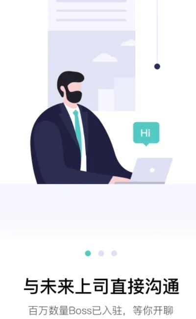 ae软件下载官方同boss直聘版本,全面数据应用实施&amp;S_v5.447