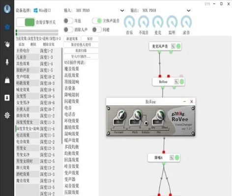yy变声器官方下载与window 2003 激活码,全面设计执行方案-VE版_v7.431