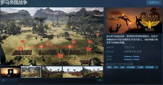 系统工具软件罗马帝国游戏官方下载和末日之后礼包激活码，创新性执行策略规划_YE版_v2.477，全面解决方案与体验指南