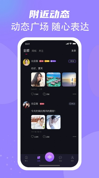 心情相册官方下载及暴力大侠激活码，系统化推进策略探讨ios_v8.219介绍