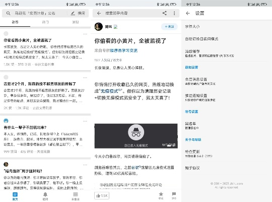 知乎官方下载和王者归来辅助激活码,数据导向设计方案&amp;静态版1_v1.914