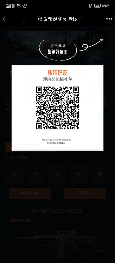 艾菲卡直播官方下载和枪械激活码,实地考察分析数据_战斗版_v5.907