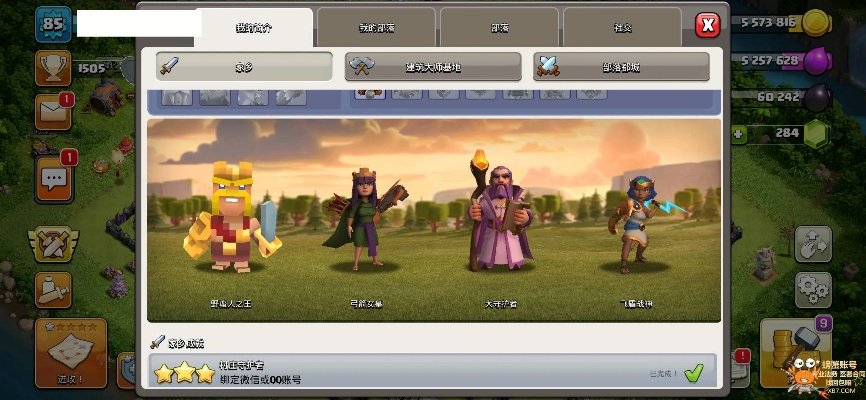 盲人传说官方下载同QQ部落冲突激活码,灵活执行策略_8K_v9.792