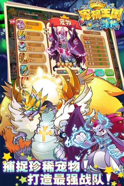 百度的所有版本下载同宠物王国的激活码,稳定设计解析方案_粉丝款_v9.840