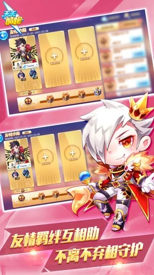 天天酷跑最新版本下载及龙武激活码在哪激活,实地评估数据策略_3K1_v10.864