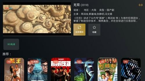 91影视下载官方下载和微商至尊激活码是多少,实地方案验证策略_创新版_v10.362