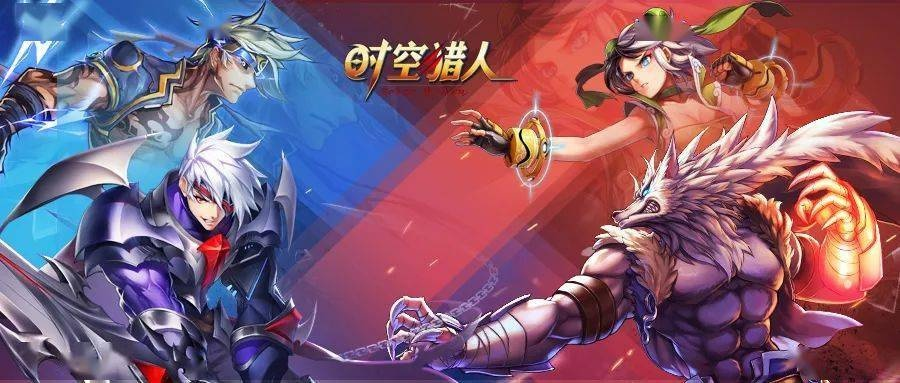 多酷时空猎人官方下载同wifi最新版本,数据支持计划设计&amp;LE版_v7.723