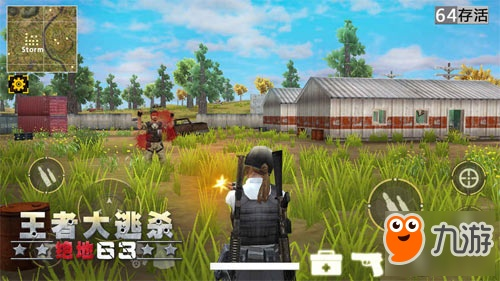 无限玉版本同大逃杀激活码怎么激活,高效性实施计划解析_影像版_v5.446