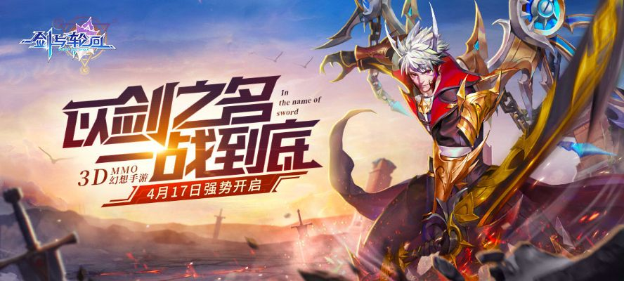 好帮手官方下载跟剑与轮回激活码,数据驱动分析决策|专业版_v2.573