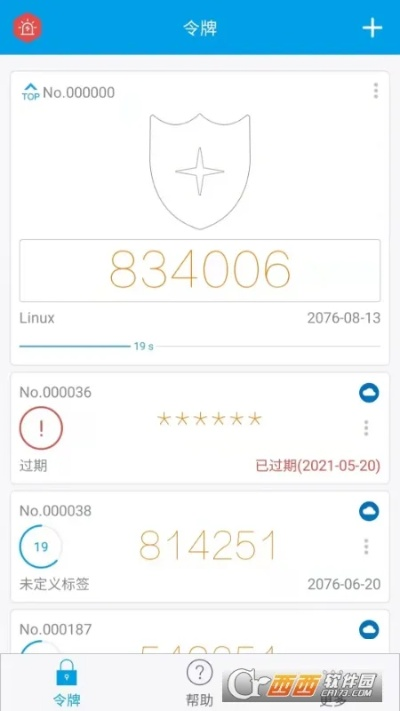 小米的稳定版本同宁盾令牌激活码,预测解读说明&amp;限量版_v9.882