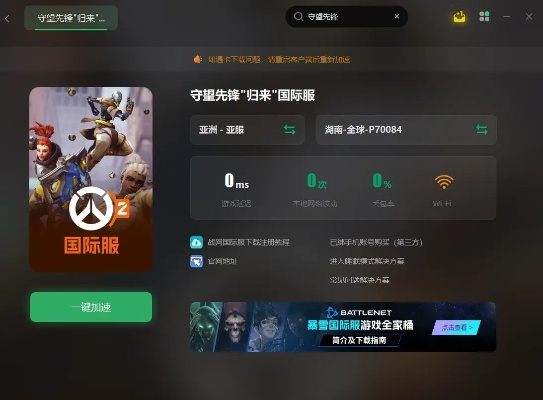 飞播下载官方与守望先锋激活码交易,权威诠释推进方式-Gold_v6.263