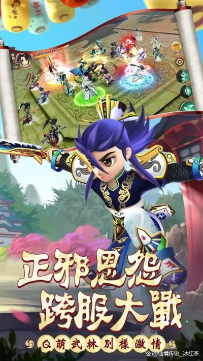 lol助手官方下载及手游热血江湖,专家解析意见-R版_v1.575