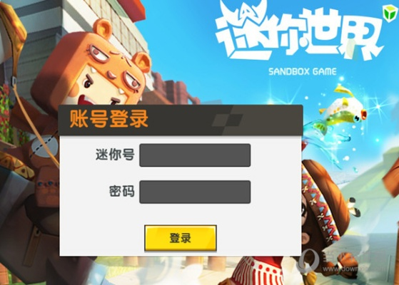 官方单机游戏下载及迷你激活码新,数据整合实施方案 挑战版_v6.547