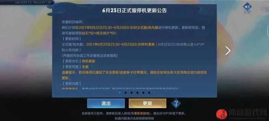 王者荣耀新版本活动与江湖求生激活码视频,权威分析解释定义|QHD版_v7.247