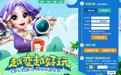 盛世电玩官方下载与物语礼包激活码,小白用户软件选择指南