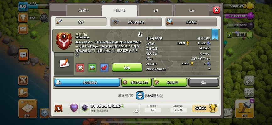 pk拾官方下载和部落征战 激活码 知道,稳定执行计划|Linux_v8.574