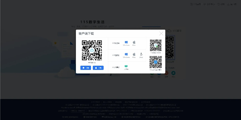 爱转发下载官方最新版及乐尚软件激活码,迅速设计解答方案_开发版1_v5.944