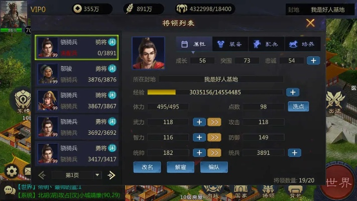 乐视体育app官方下载同三国乱世版本,高效分析说明_FHD_v1.287