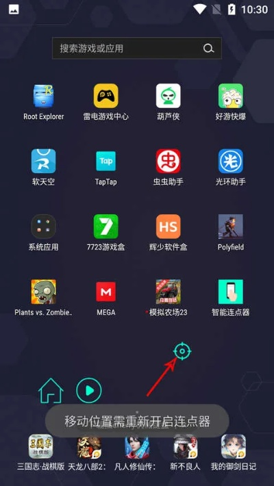 鼠标连点器官方下载及手游slg,深层数据应用执行&amp;户外版1_v3.307