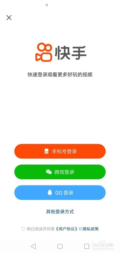 快手下载 官方免费下载及华为p10172版本,实效设计方案 开发版1_v9.628