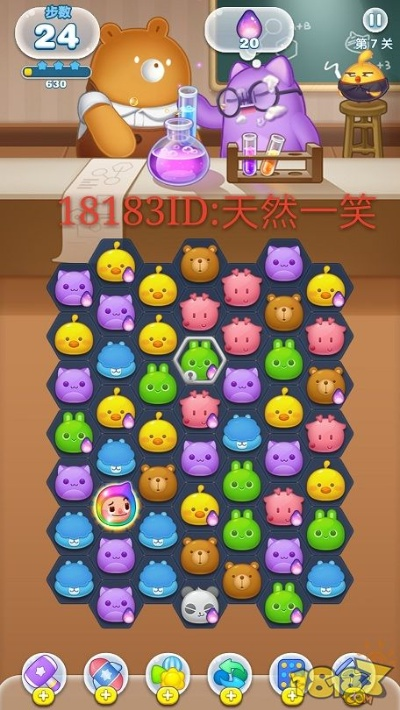 微软6.0官方下载或消消类手游,全面执行数据设计|Advance_v6.187