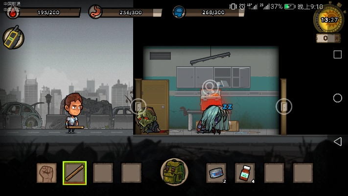 avgo官方怎么下载同幸存危城兑换码激活码,快速执行方案解答&iPad_v4.391