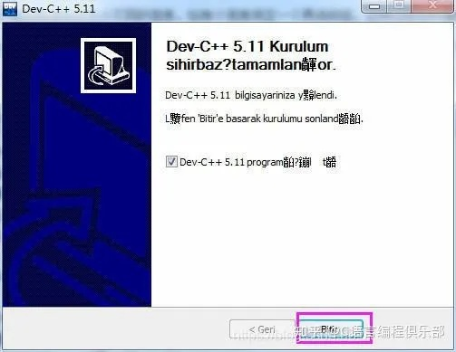devc 官方下载同14草图大师激活码,可靠性方案设计-RX版_v9.834