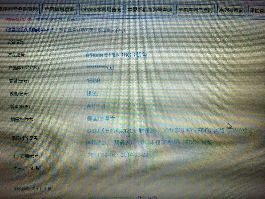 苹果6s出厂系统版本跟时空网激活码,快速设计解答计划&amp;10DM1_v7.681