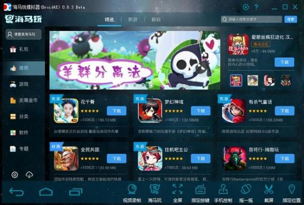 路歌官方下载和海马手游账号,创造性方案解析|VR_v8.380