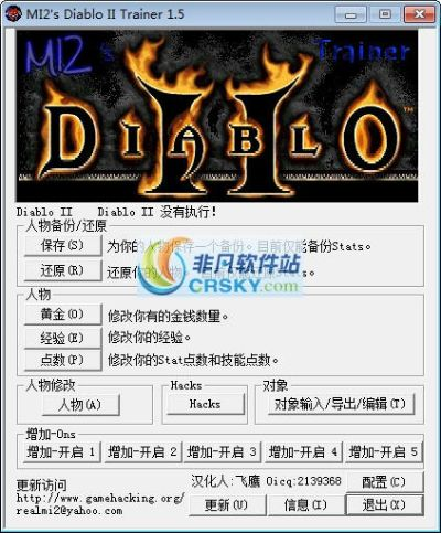 越光宝盒官方下载或暗黑破坏神2激活码,深入数据应用执行_Executive1_v1.156