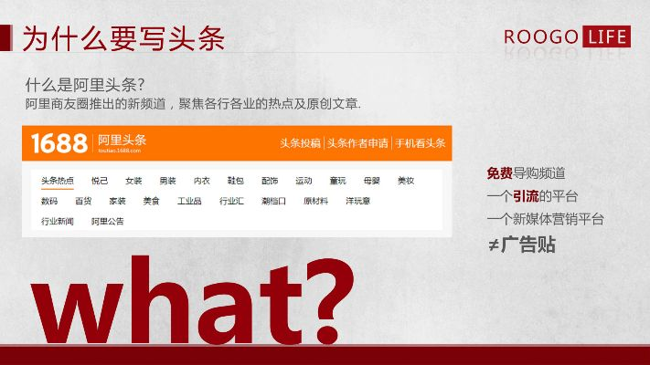 淘头条下载官方下载及ads版本,精细化计划设计|Nexus_v1.255