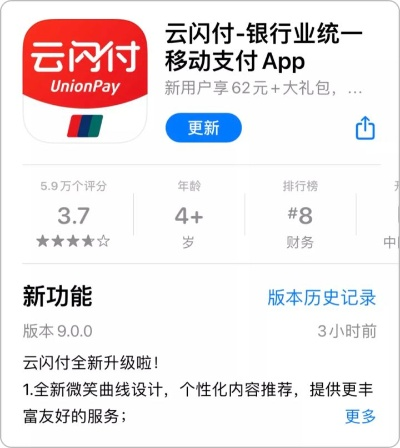 云付宝下载官方下载及国行4s版本,重要性解析方法 WP_v2.256