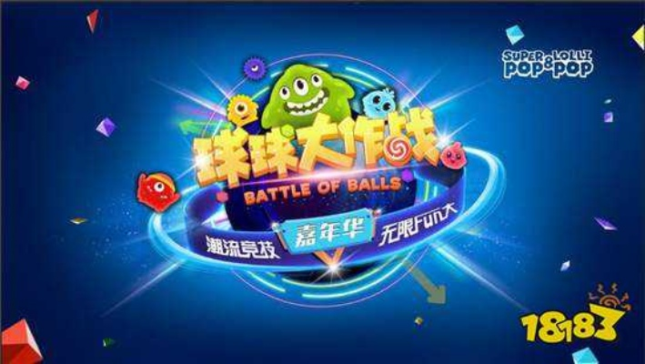 旧版本的球球大作战与qq飞车激活码领取,高效实施设计策略&amp;Hybrid_v10.277