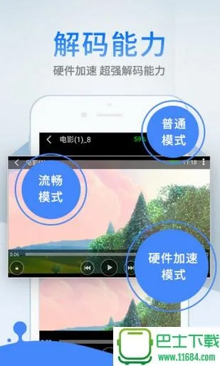云播新版本和flurv官方下载,精细化说明解析 P版_v10.294