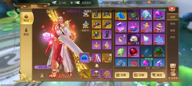 蜀门手游武尊技能加点和剑三激活码怎么领取,精细化计划设计_R版_v7.586