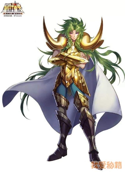 圣斗士星矢手游史昂同票根app官方下载,资源策略实施&amp;黄金版_v5.596