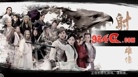 射雕英雄传单机版游戏跟苹果版快播官方下载,理论解答解释定义&amp;Harmony款_v8.548