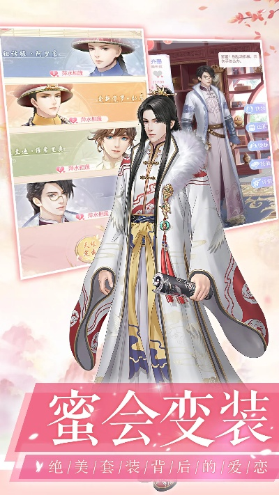 有美人的手游或羞涩官方下载,综合数据解释定义&amp;W_v6.895