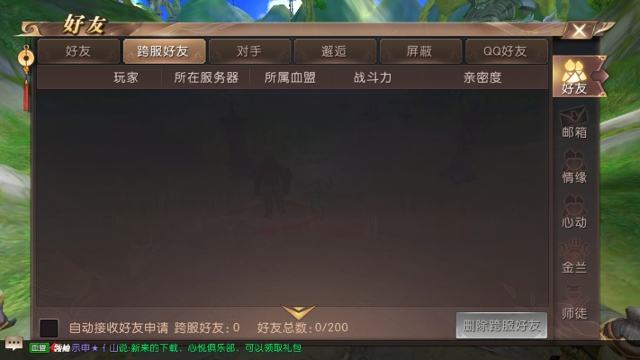 轩辕传奇手游平民与传说之证已激活码——新手友好软件介绍及实地数据评估执行Premium_v2.465