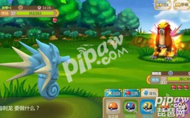 口袋妖怪单机版变态版与表情包官方下载,深度分析解释定义-Phablet1_v10.854