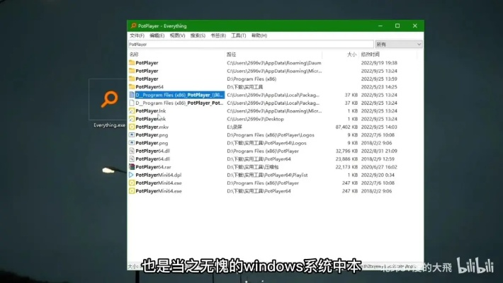2025年新电脑必装的十款软件清单——忍风传斩月兼容版本与丁丁比赛官方下载下载指南