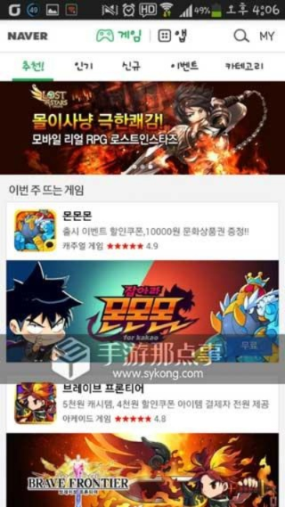 韩国h手游同乐联官方下载,互动性执行策略评估&特供款_v1.371